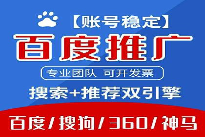 SEM推广竞价代运营成功案例：提升品牌知名度的秘诀