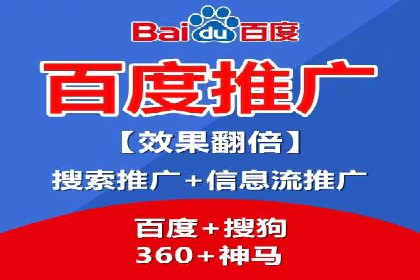 SEM外包在提升广告转化率方面的实践案例