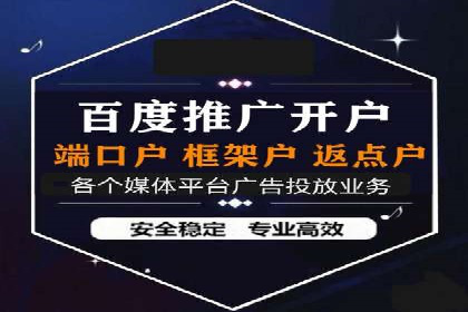 百度竞价推广公司案例：企业营销难题破解