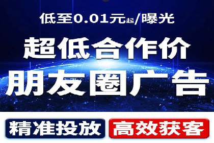 百度竞价托管公司经典案例：广告效果翻倍的秘诀