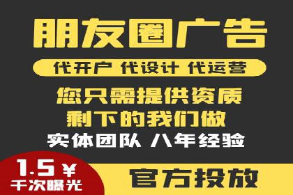 竞价广告赚钱：百度平台成功案例
